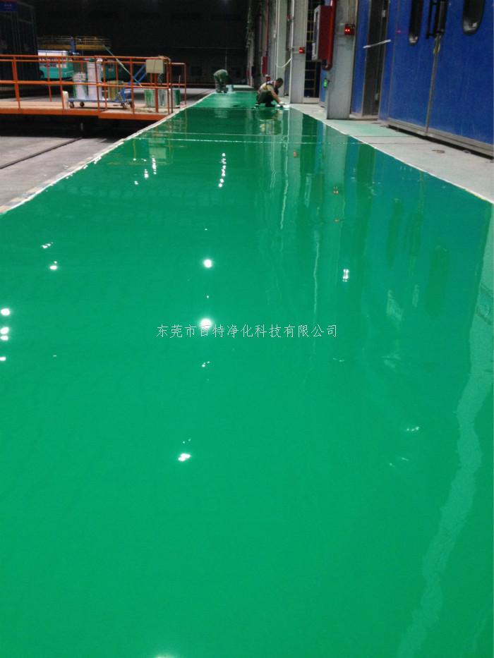 室內環氧地坪（píng）漆