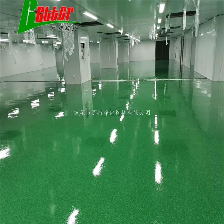 環氧彩砂地（dì）坪（píng）漆