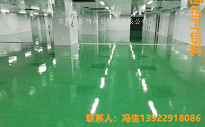 河源工（gōng）地施工超耐磨環氧彩（cǎi）砂地坪